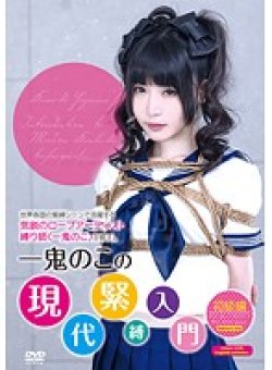 KIN-001 Thumbnail Image