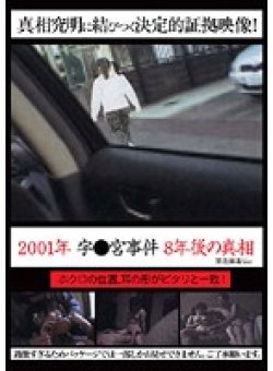 WORLD-2020 Thumbnail Image