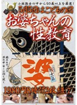 KBKD-1190 Thumbnail Image