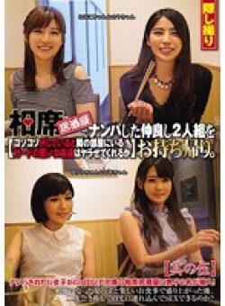 CLUB-240 Thumbnail Image