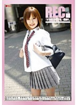 REC-048 Thumbnail Image