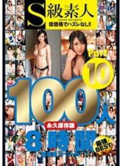 SAMA-945 Thumbnail Image
