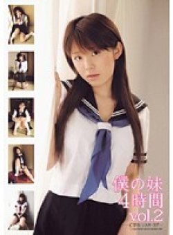 PRMD-048 Thumbnail Image