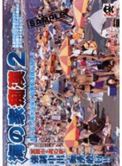 NHDT-215 Thumbnail Image