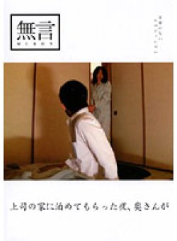 MUGON-027 Thumbnail Image