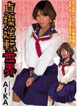 MIMK-040 Thumbnail Image