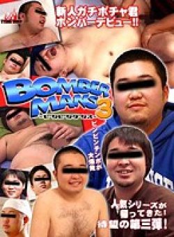 KKV-524 Thumbnail Image