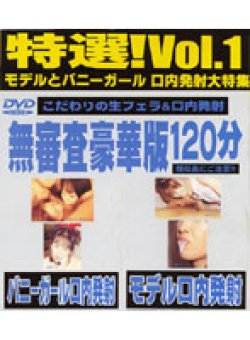 WZXZ-001 Thumbnail Image