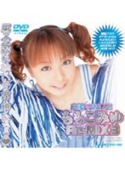 MCDV-029 Thumbnail Image
