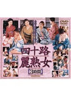 BMMD-007 Thumbnail Image
