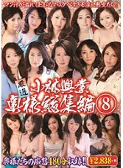 KBKD-1284 Thumbnail Image