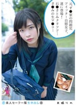 SS-126 Thumbnail Image