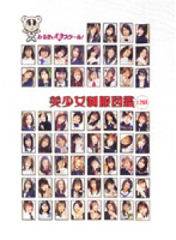 HSD-012 Thumbnail Image
