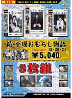 JSYO-07 Thumbnail Image