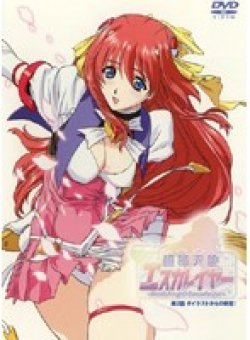 KSXA-54346 Thumbnail Image
