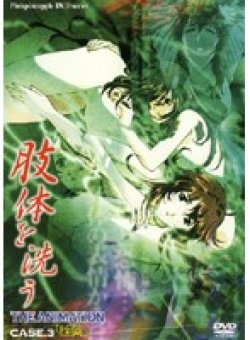 KSXA-54523 Thumbnail Image