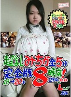 BOMC-033 サムネイル画像