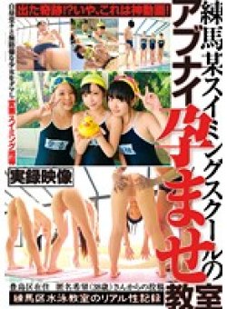 LOVE-235 Thumbnail Image