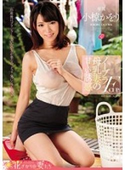 EYAN-052 サムネイル画像
