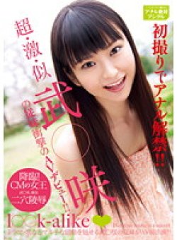 SMILE-06 Thumbnail Image