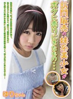 JUMP-041 Thumbnail Image