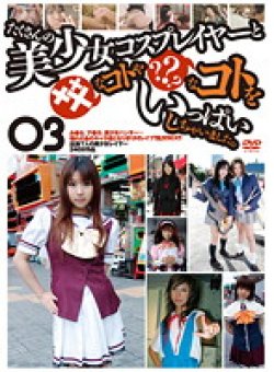 GS-194 Thumbnail Image