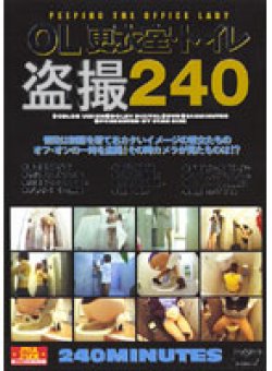 YSSL-024 Thumbnail Image