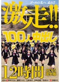 HNDS-039 Thumbnail Image