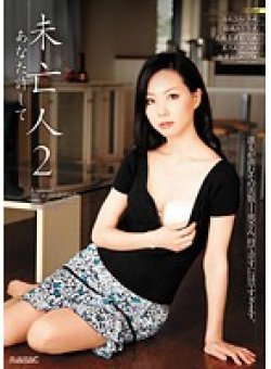 MADV-183 Thumbnail Image
