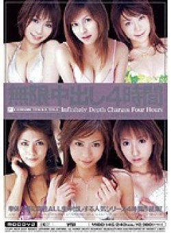 MIBD-146 Thumbnail Image