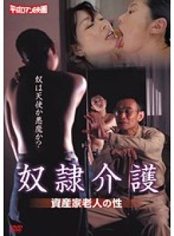 HRND-206 Thumbnail Image