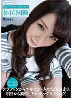 TMHP-036 サムネイル画像