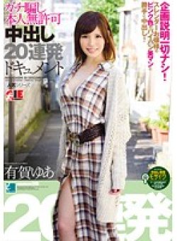 IESP-615 Thumbnail Image