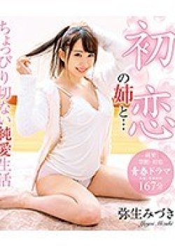 BDSR-444 Thumbnail Image