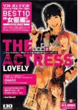 SDDL-382 Thumbnail Image