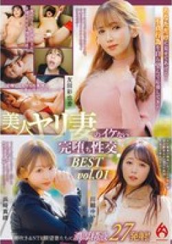 HEZ-736 Thumbnail Image