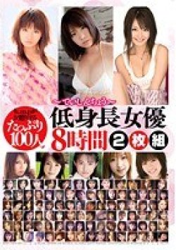 BNDV-00810 Thumbnail Image