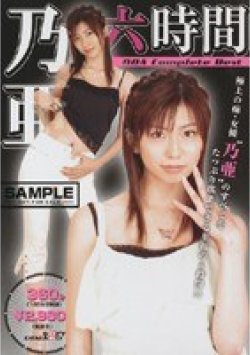 SDDM-621 Thumbnail Image