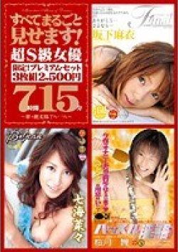 SEXD-31 Thumbnail Image