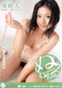 SEND-94 Thumbnail Image