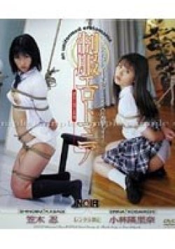 DD-050 Thumbnail Image