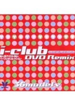 BNDV-00038 サムネイル画像