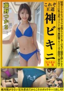 OKY-012 Thumbnail Image