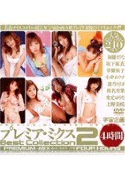 MDS-295 Thumbnail Image
