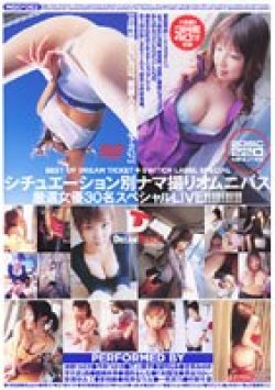 WDD-002 Thumbnail Image
