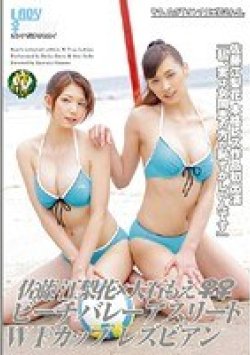 LADY-063 Thumbnail Image