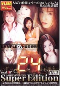 SDDL-346 Thumbnail Image