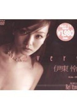 HODV-00147 Thumbnail Image