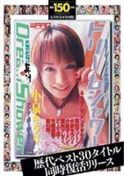 DISC-40 Thumbnail Image