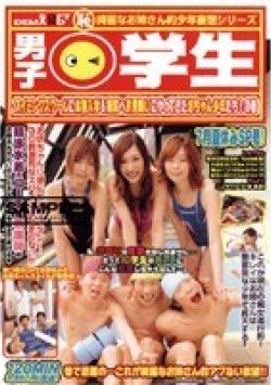 SDDK-004 Thumbnail Image